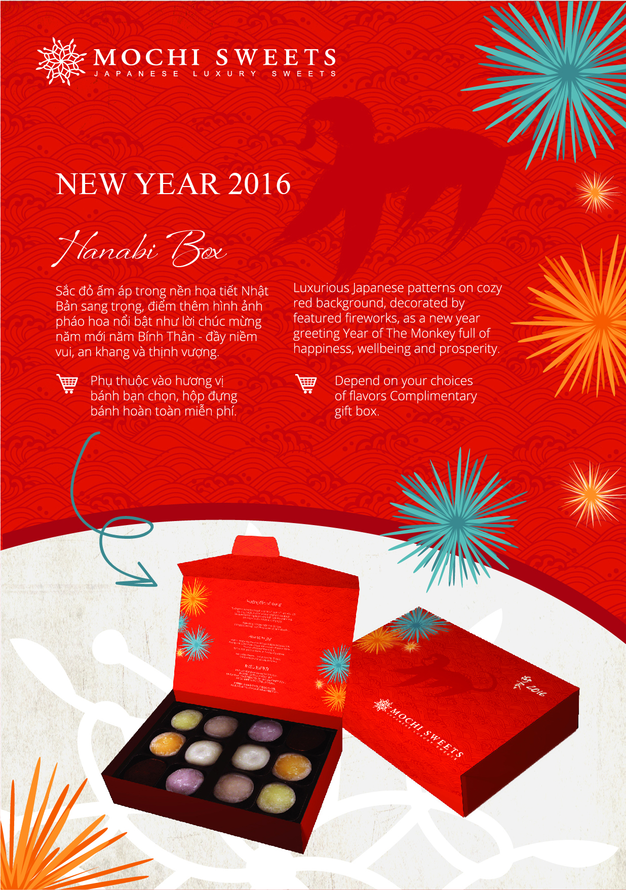 20151203_new_year_flyer.jpg